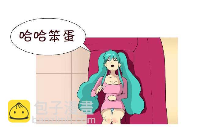 81 真凶-第81话