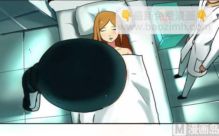 83 人工受精-第83话