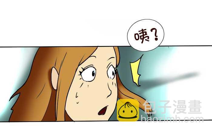 83 人工受精-第83话