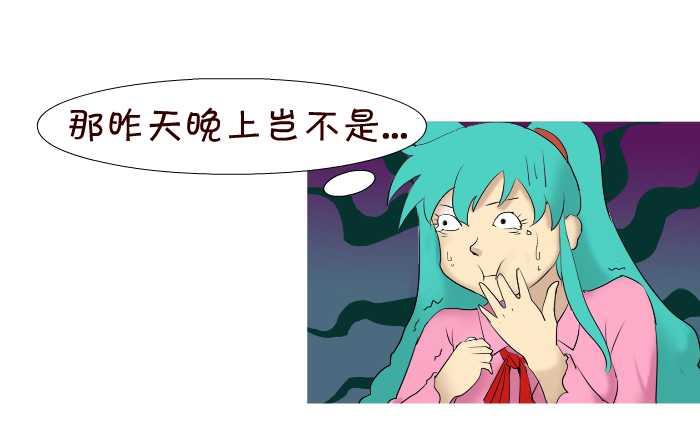 85 吃鱼-第85话