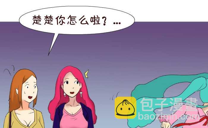 85 吃鱼-第85话