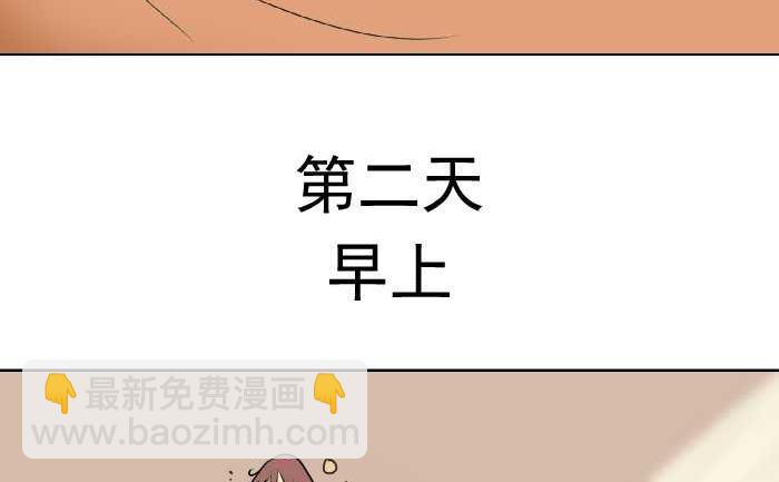 89 还价-第89话