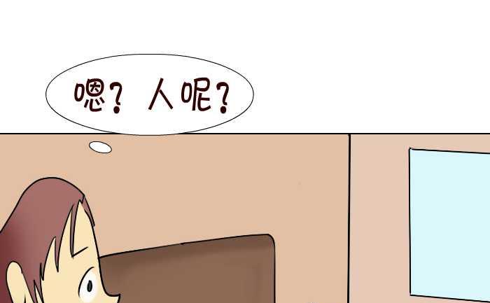 89 还价-第89话