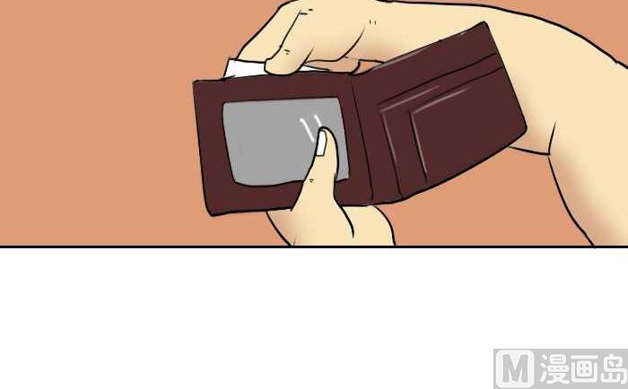 89 还价-第89话