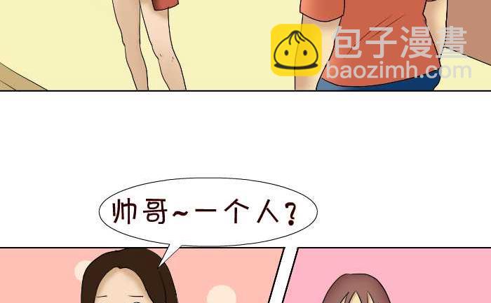 89 还价-第89话