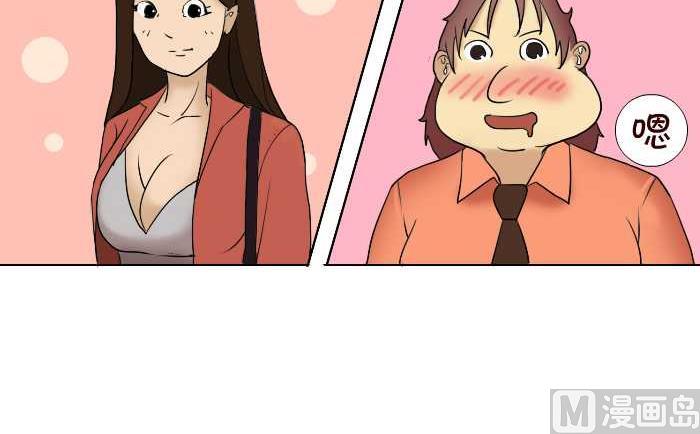 89 还价-第89话