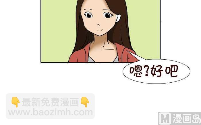 89 还价-第89话