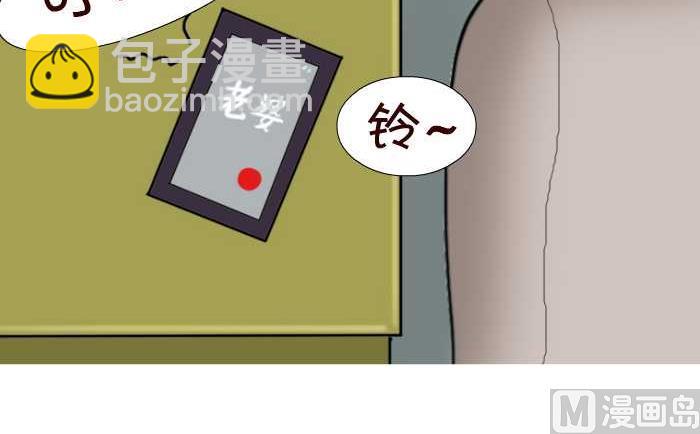 91 面对欺骗-第91话