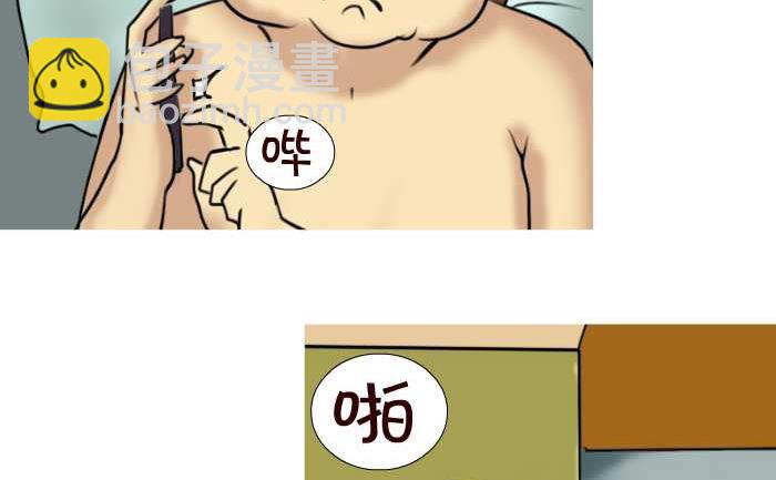 91 面对欺骗-第91话