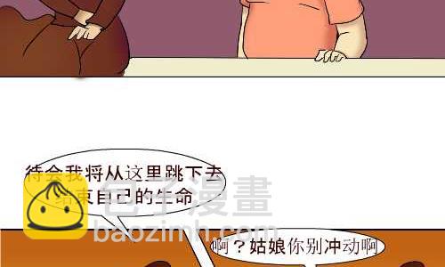 93 劫了-第93话
