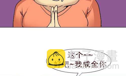 93 劫了-第93话