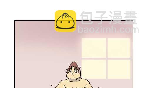 95 怕老婆-第95话