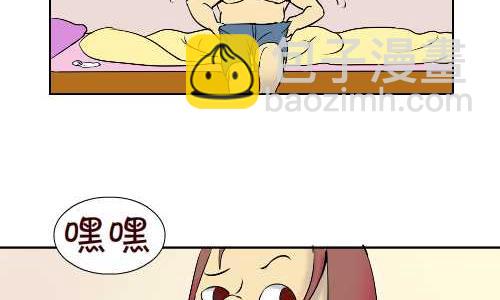 95 怕老婆-第95话