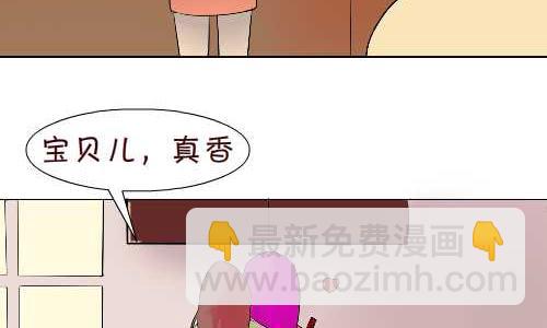 95 怕老婆-第95话