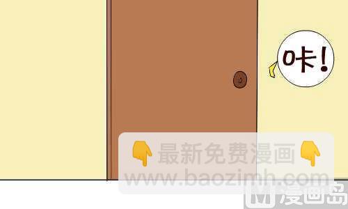 97 招男佣-第97话