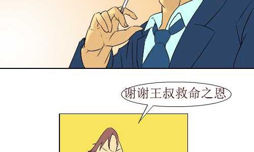 99 谢恩-第99话