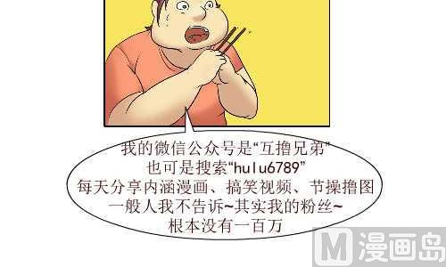 99 谢恩-第99话