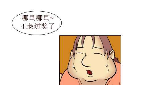 99 谢恩-第99话