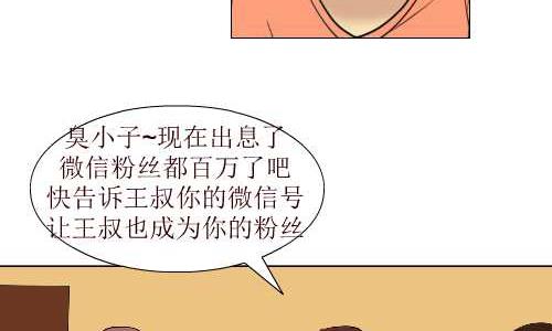 99 谢恩-第99话