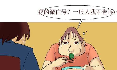 99 谢恩-第99话