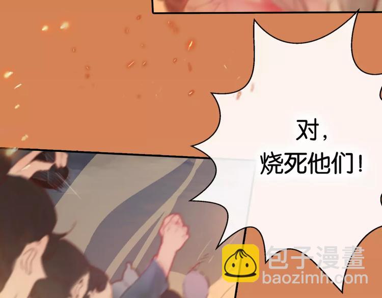 序章  命运改写(1/2)-第1话