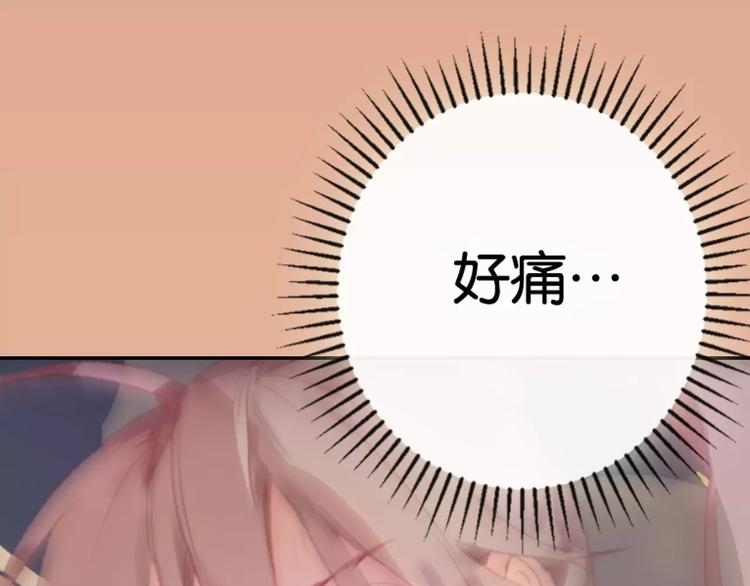 序章  命运改写(1/2)-第1话