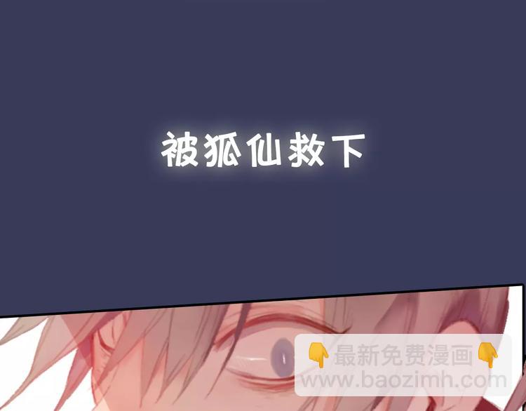 序章  命运改写(1/2)-第1话