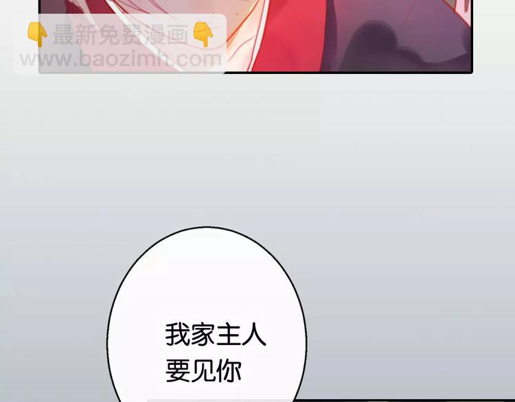 序章  命运改写(1/2)-第1话
