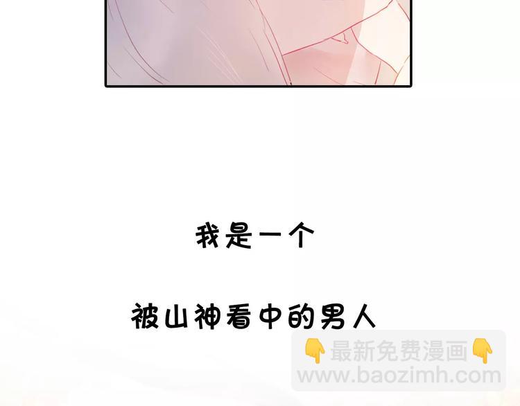 序章  命运改写(1/2)-第1话
