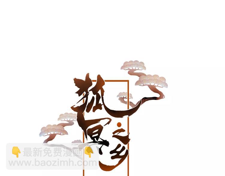 序章  命运改写(1/2)-第1话