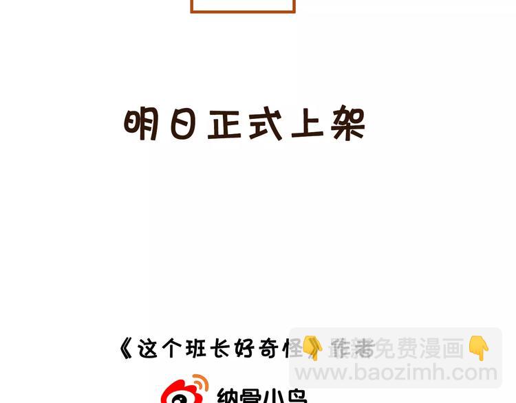 序章  命运改写(1/2)-第1话
