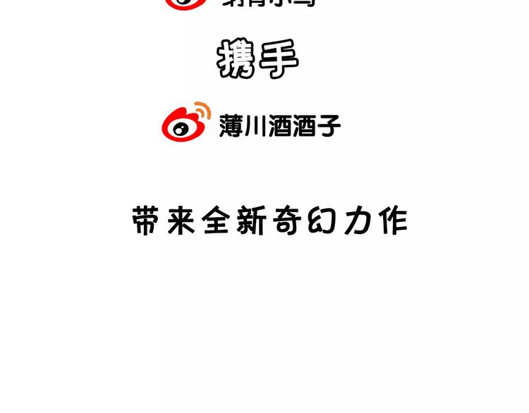 序章  命运改写(1/2)-第1话