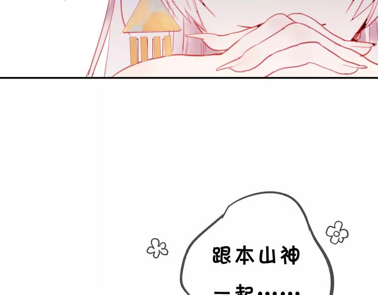 序章  命运改写(1/2)-第1话