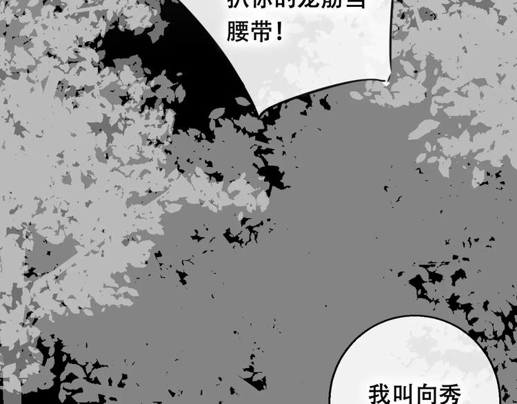 第10话 绝望(1/4)-第11话