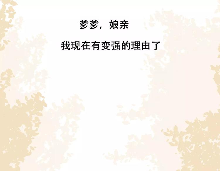第10话 绝望(1/4)-第11话