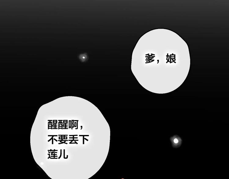 第10话 绝望(1/4)-第11话