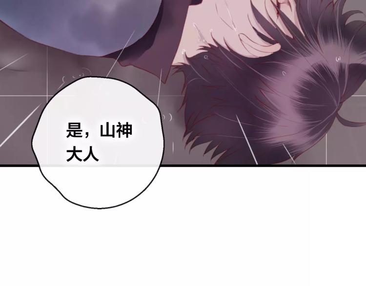 第12话 真相(1/2)-第13话