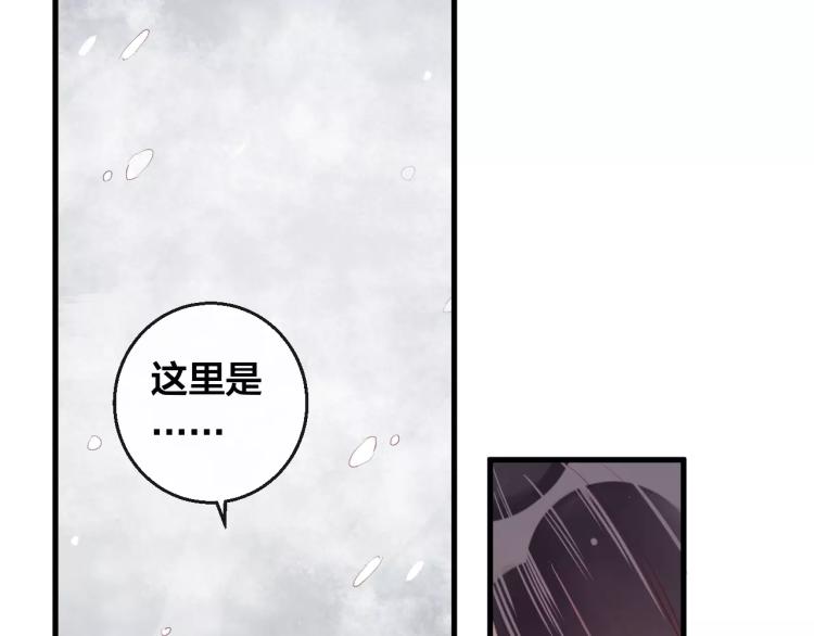 第12话 真相(1/2)-第13话