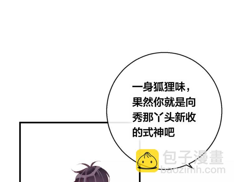 第12话 真相(1/2)-第13话