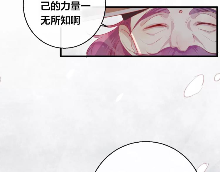 第12话 真相(1/2)-第13话
