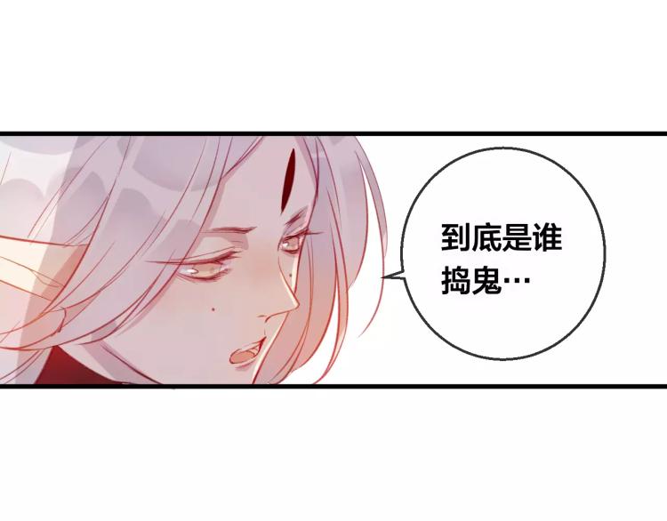 第14话 拯救(1/2)-第15话