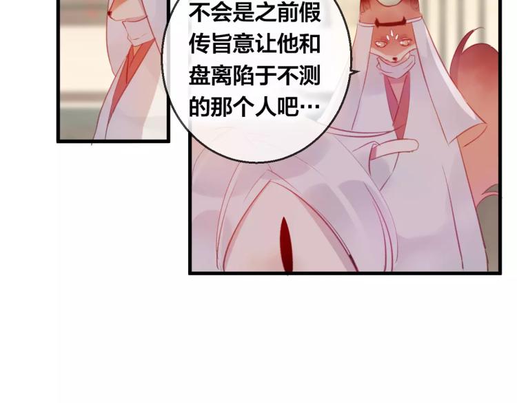 第14话 拯救(1/2)-第15话