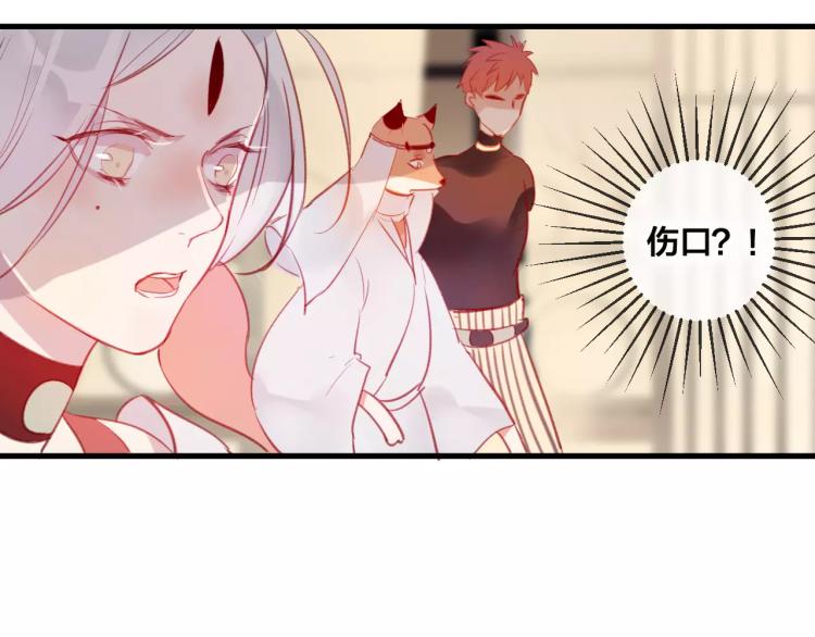第14话 拯救(1/2)-第15话