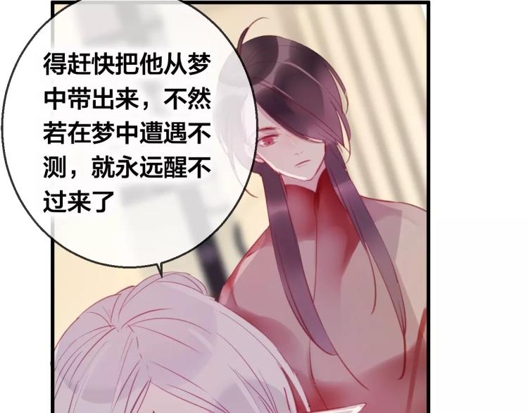 第14话 拯救(1/2)-第15话