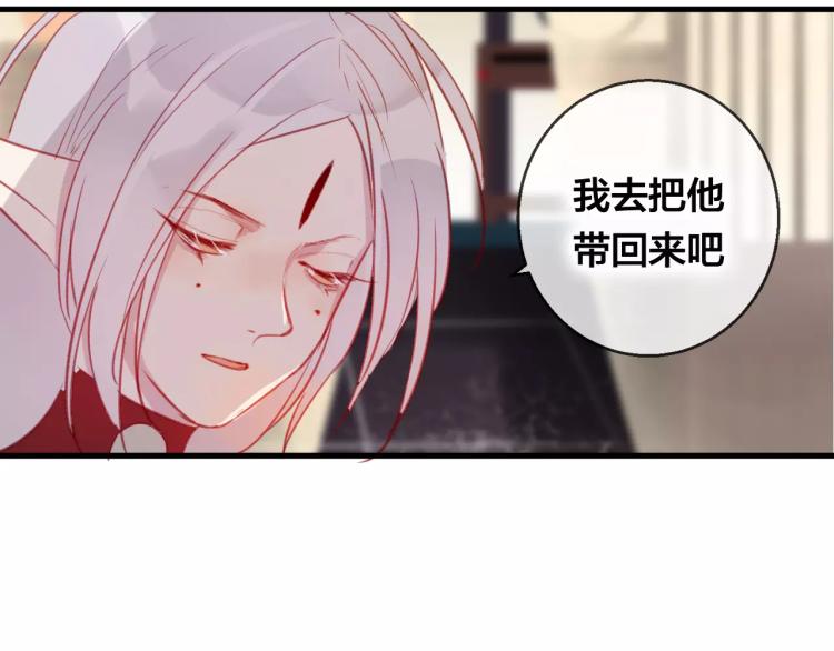 第14话 拯救(1/2)-第15话