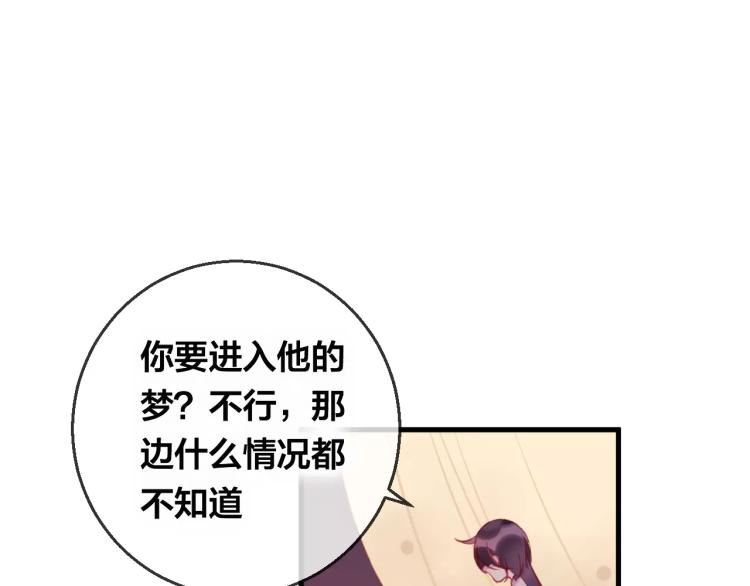 第14话 拯救(1/2)-第15话