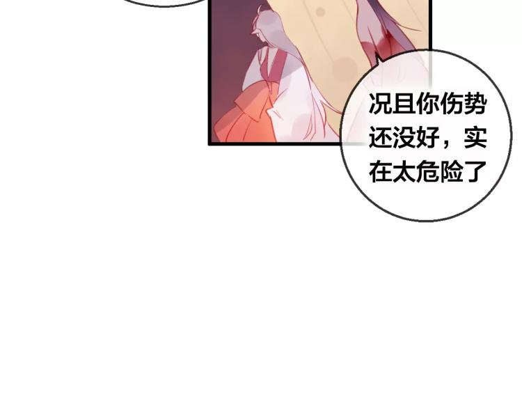 第14话 拯救(1/2)-第15话