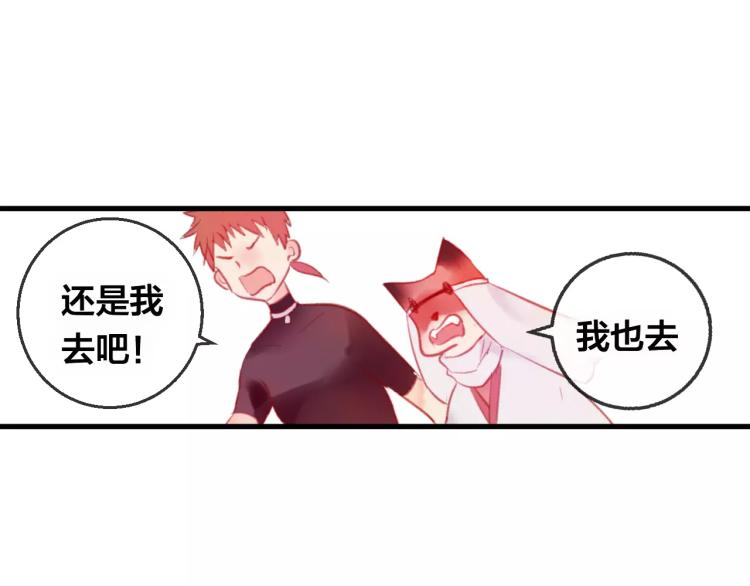 第14话 拯救(1/2)-第15话