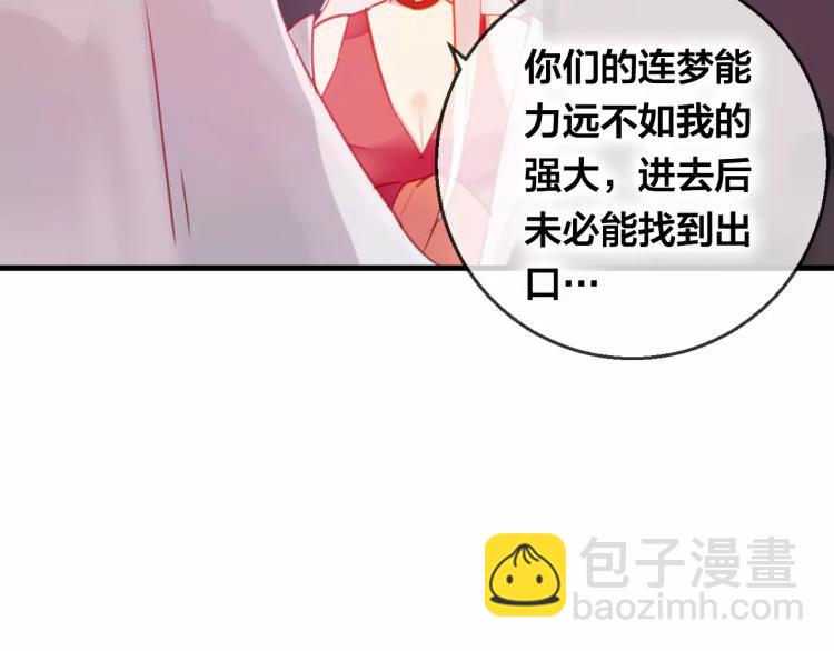 第14话 拯救(1/2)-第15话