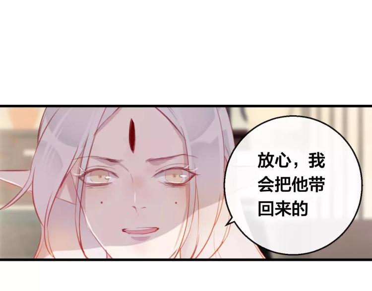 第14话 拯救(1/2)-第15话